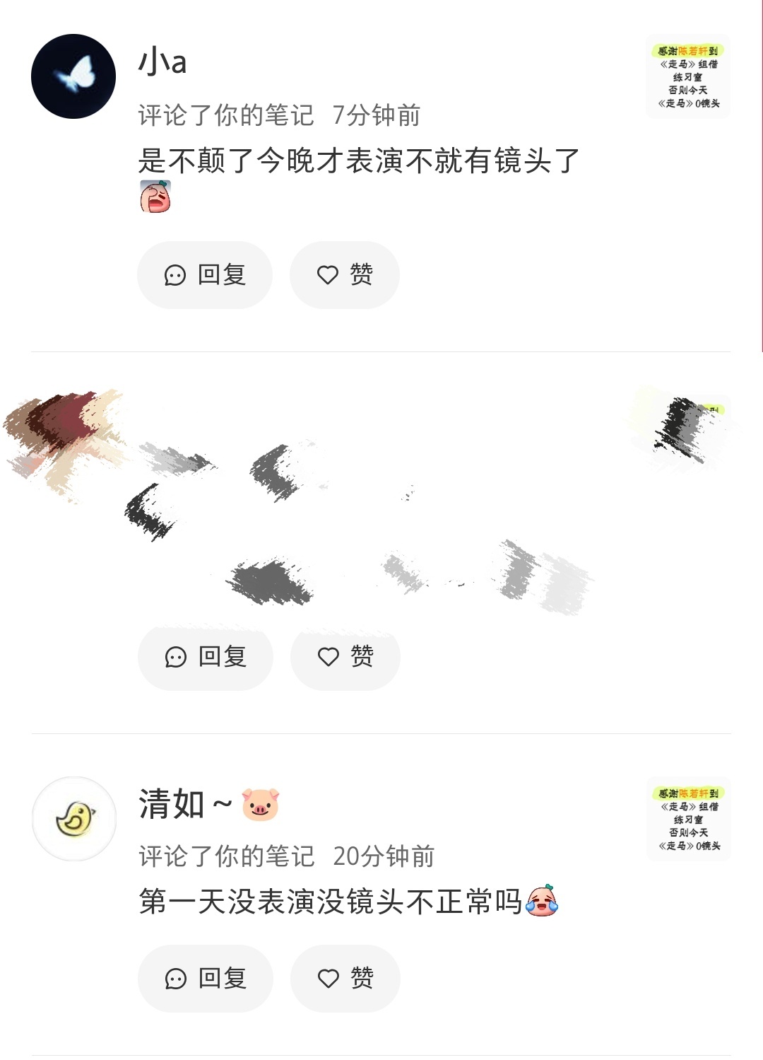 哪来的➖🖊️ 