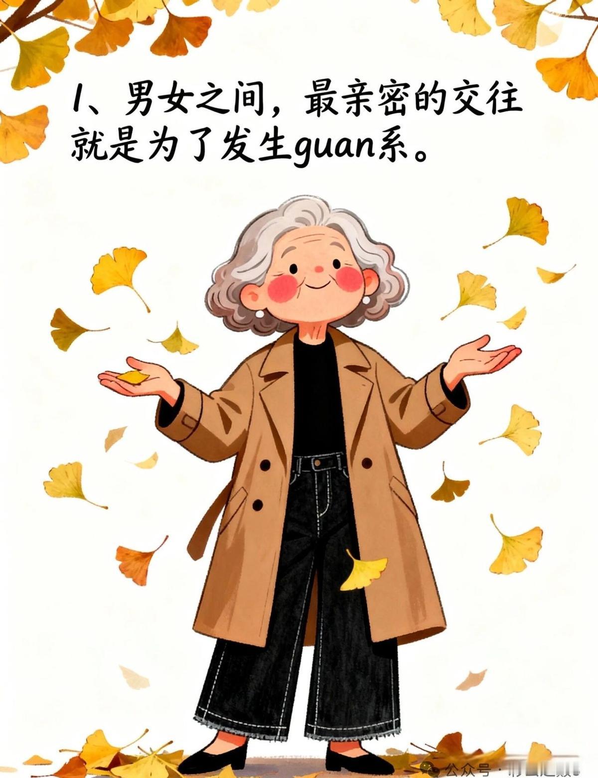 饭局上说得热闹，转身就忘。
酒桌上的话，靠谱的不到两成。
真正帮你的人，不靠嘴，