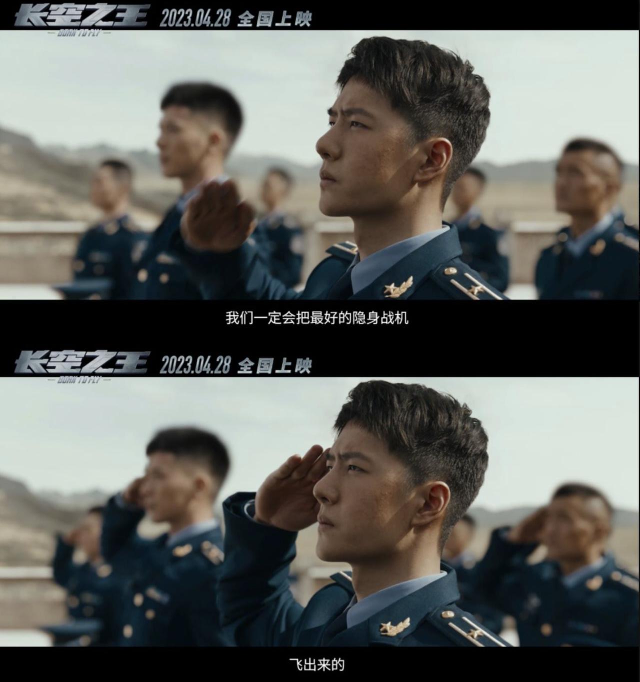 2023年五一档最值得期待的电影非这部热血励志大片《长空之王》莫属。相信大家已经