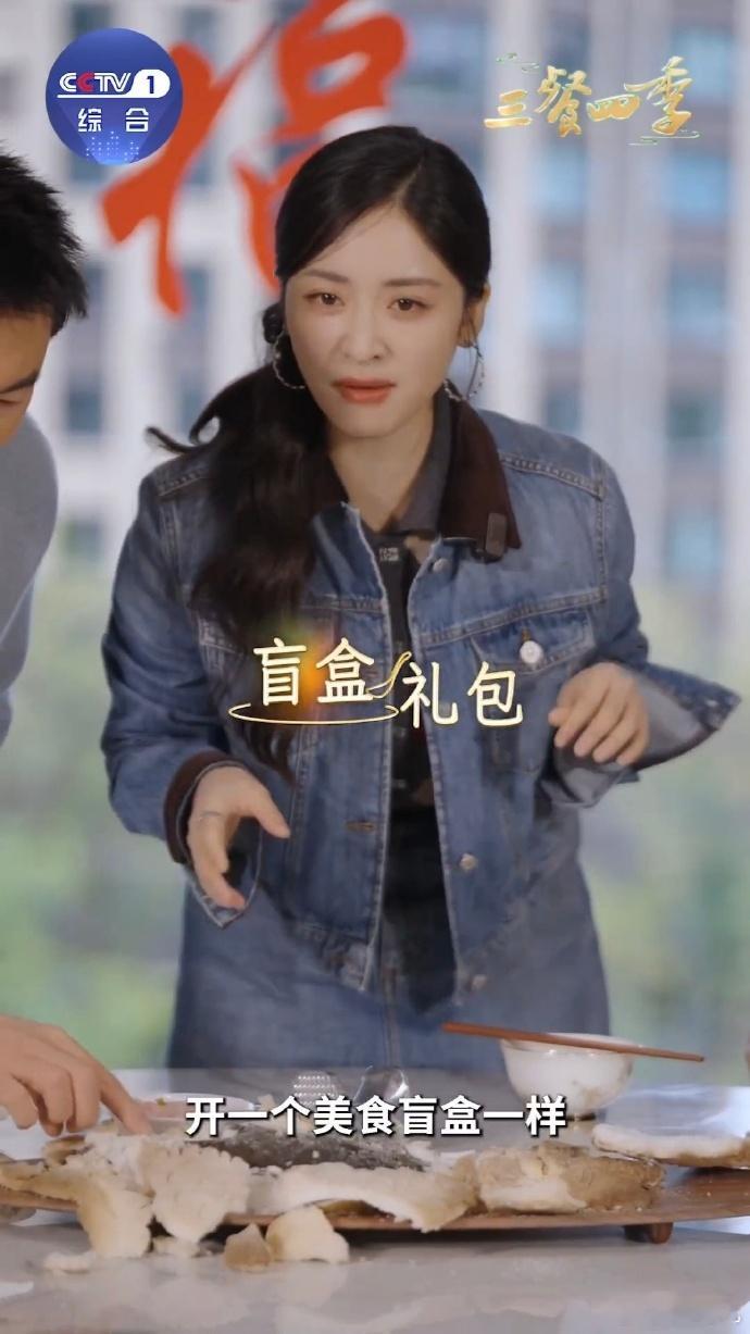 沈月吃了900多岁的盐沈月吃了900多岁的盐，全程吃得超香，那股满足感直接隔着屏