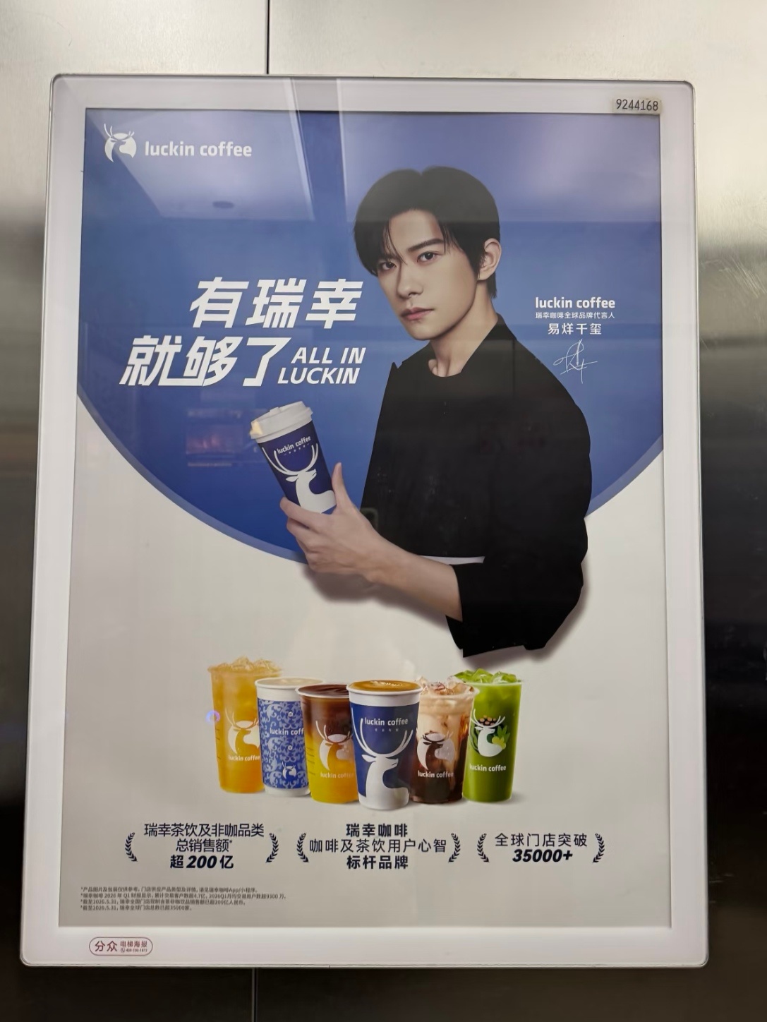 易烊千玺 瑞子这张也是新图吗 
