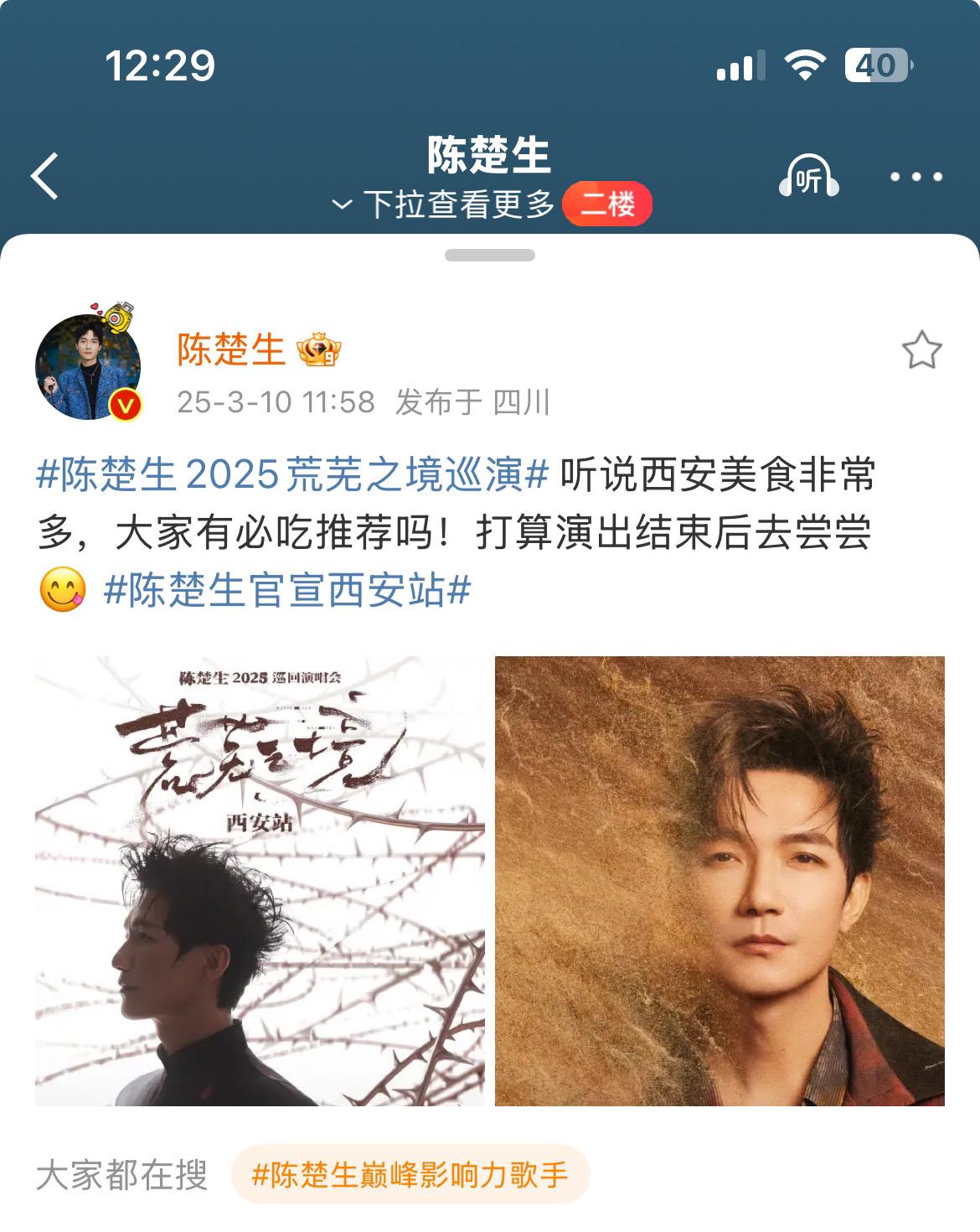 广寒宫啥时候才宣啊🦈🦈🥜🥜