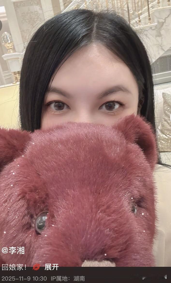 李湘回湖南老家发文：回娘家！在湖南的家中抱着小熊挡住自己半边脸，拍摄了家里的饰品