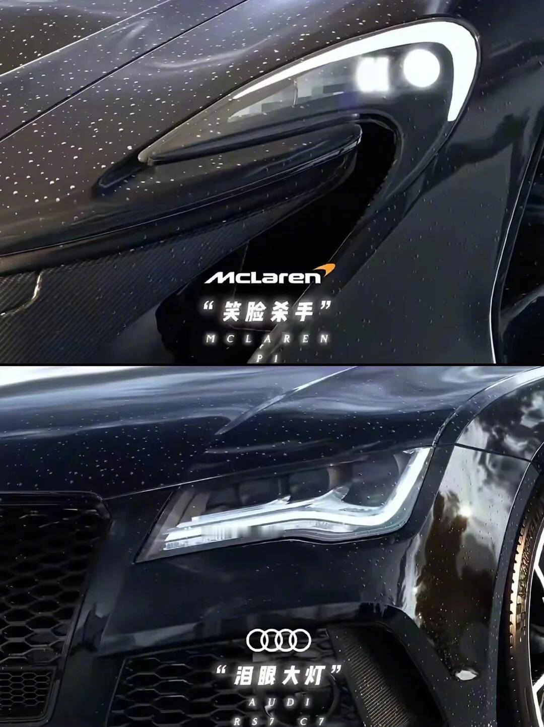 公认最帅的车灯都在这里了 