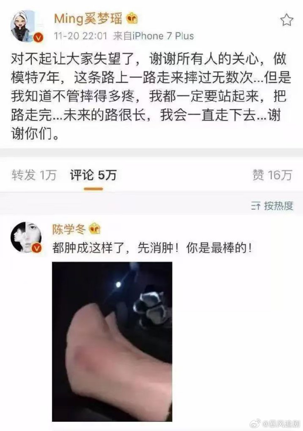 奚梦瑶每个重大时刻陈学冬都在场奚梦瑶陈学冬认识十多年了难怪网友直呼神仙友谊，实打