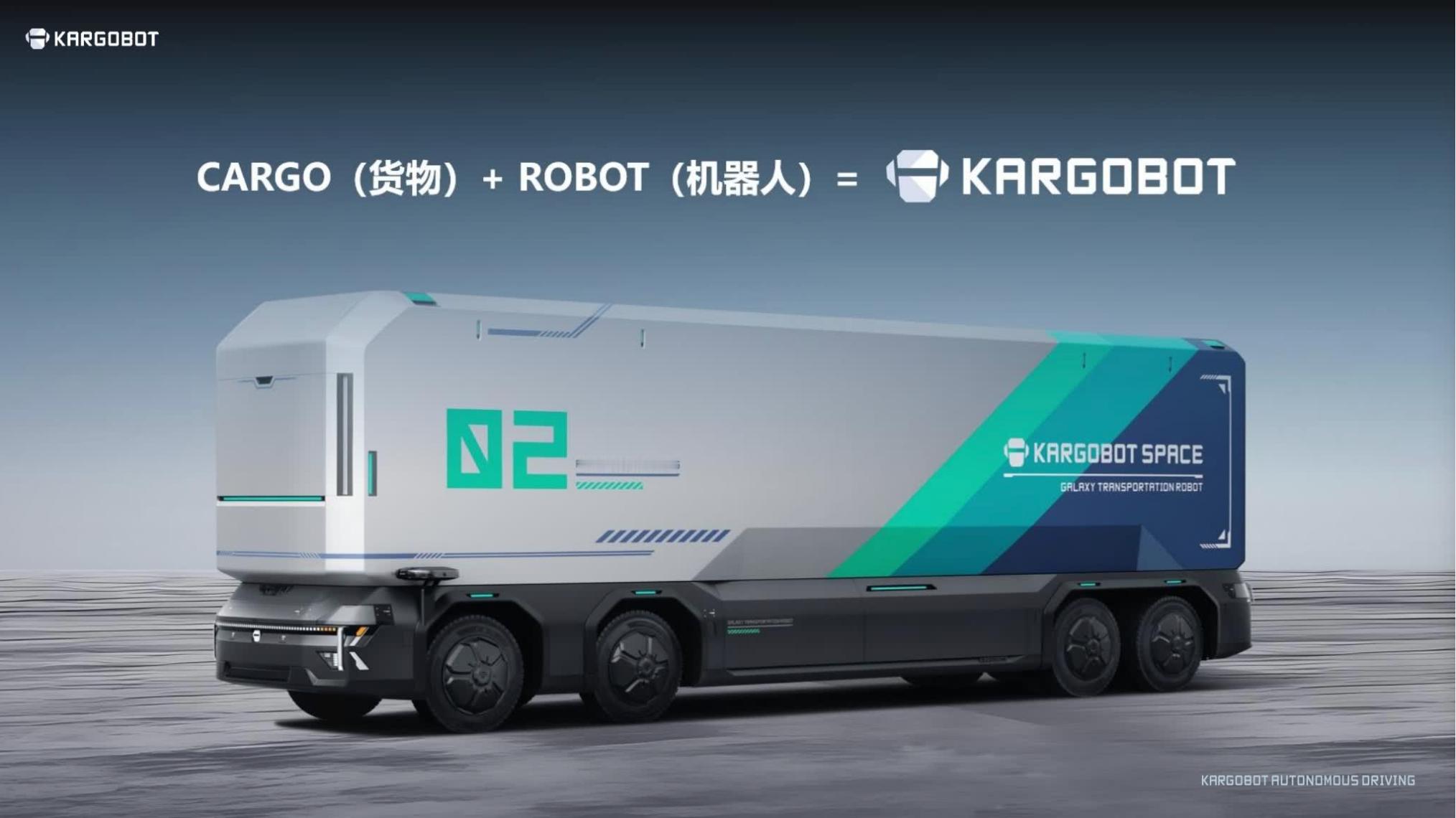 最近自动驾驶领域非常活跃，各种融资消息也很多。前几天参加了卡尔动力的媒体沟通活动