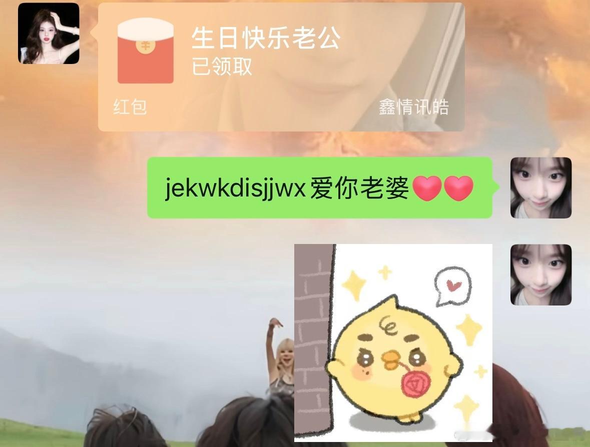 一天一天贴近你的心