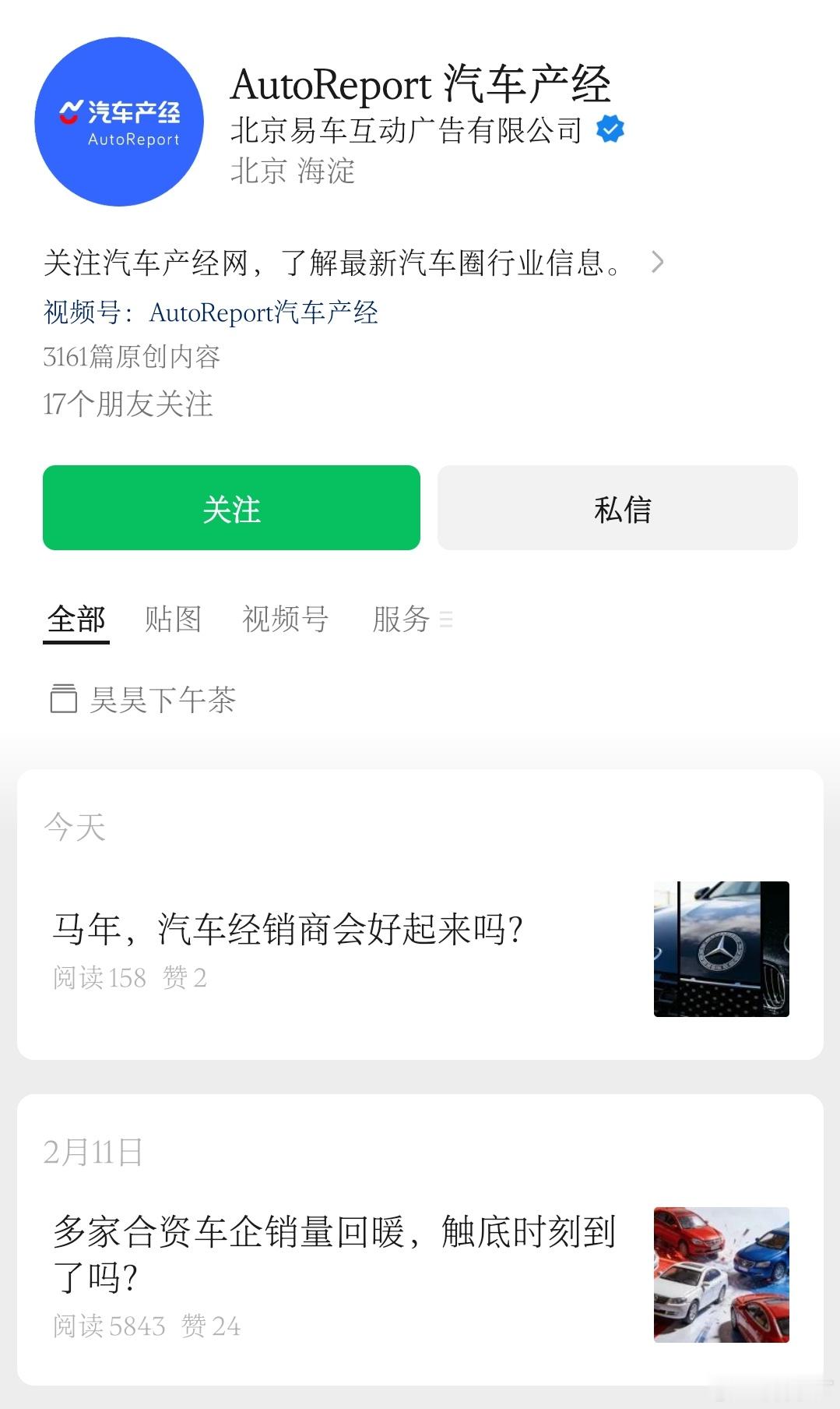 小米起诉自媒体获赔500万很显然，靠发企业黑稿，等公关/求合作的方式，现在已经走