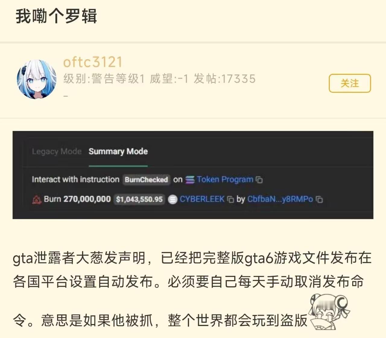 草 