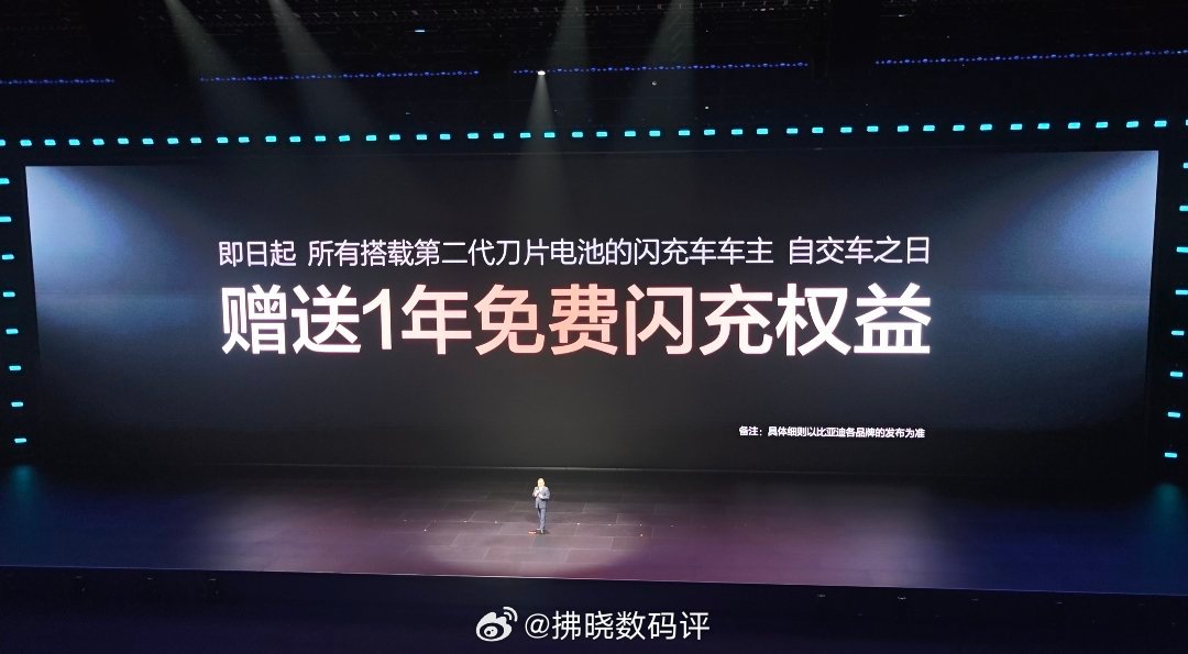 话说今晚除了上硬核技术之外，迪子还给等等党们安排了一波大的。从即日起，所有搭载第