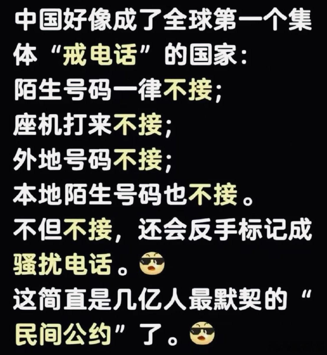 我基本如此，你呢？？？ 