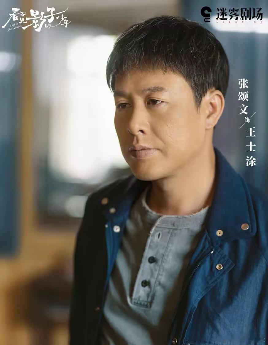 #看不见影子的少年# 我的评分：[星星][星星][星星][星星][半星]#看不见