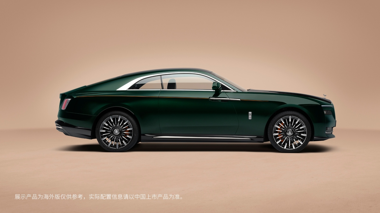 车若初见 劳斯莱斯闪灵系列II、Black Badge 闪灵系列II，中期改款之