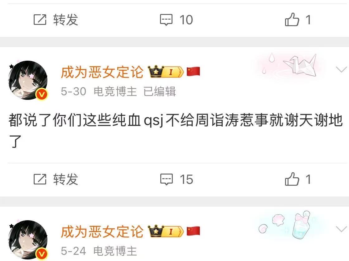 这三个月我看清了很多人 