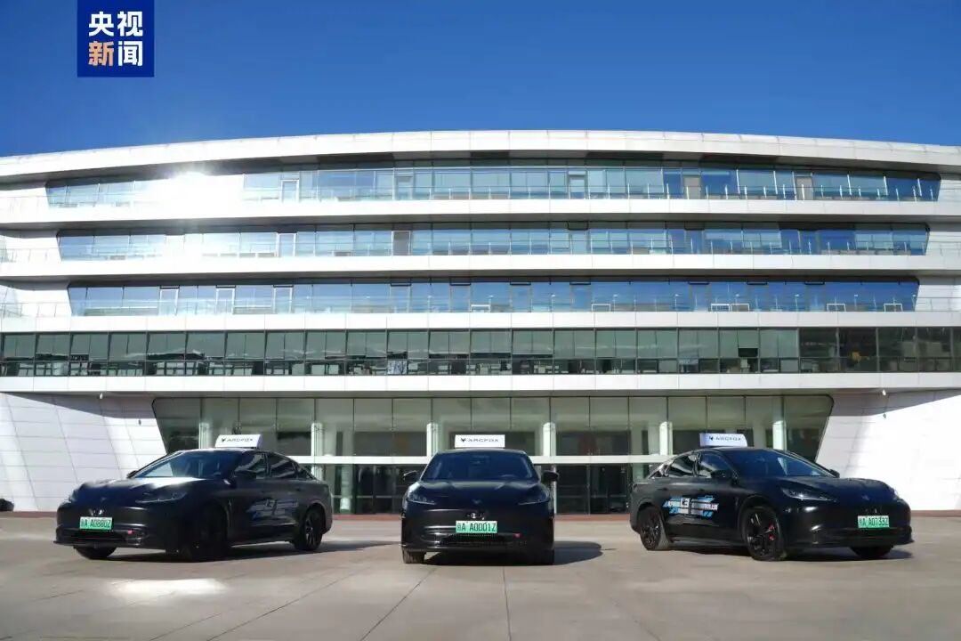 23日，北京市首批L3级高速公路自动驾驶车辆专用号牌由北京市公安局交通管理局正式