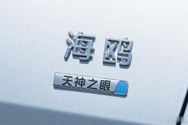 🔥【海鸥自在版上市｜7.88万拿下405km续航+座椅加热！比亚迪这波是精准打