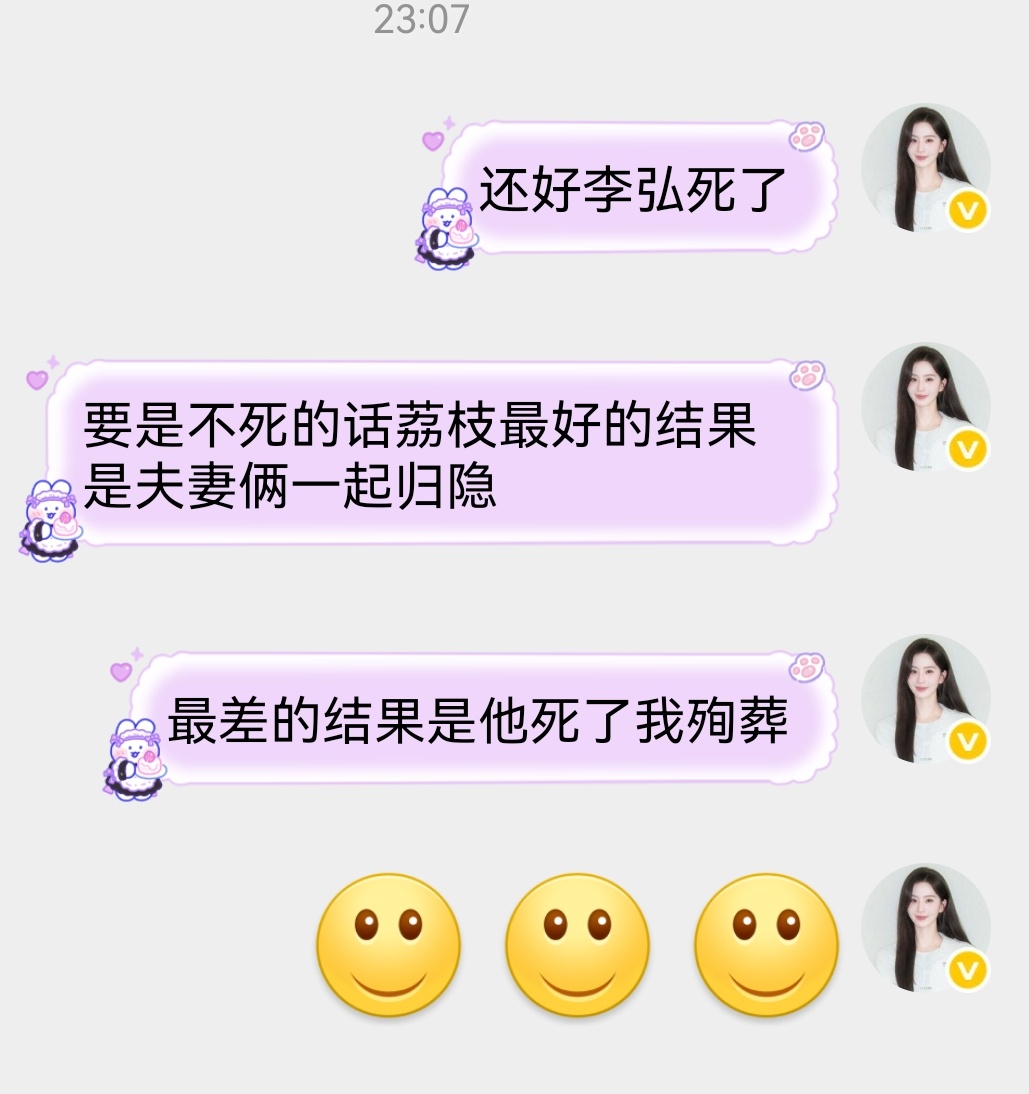就这样没见到乌梅的时候下定决心要废后，见到以后就抛在脑后 