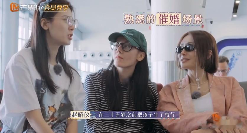 服了：这是一群，超级接地气的女艺人们！~~...

《花儿与少年》自从开播以来，