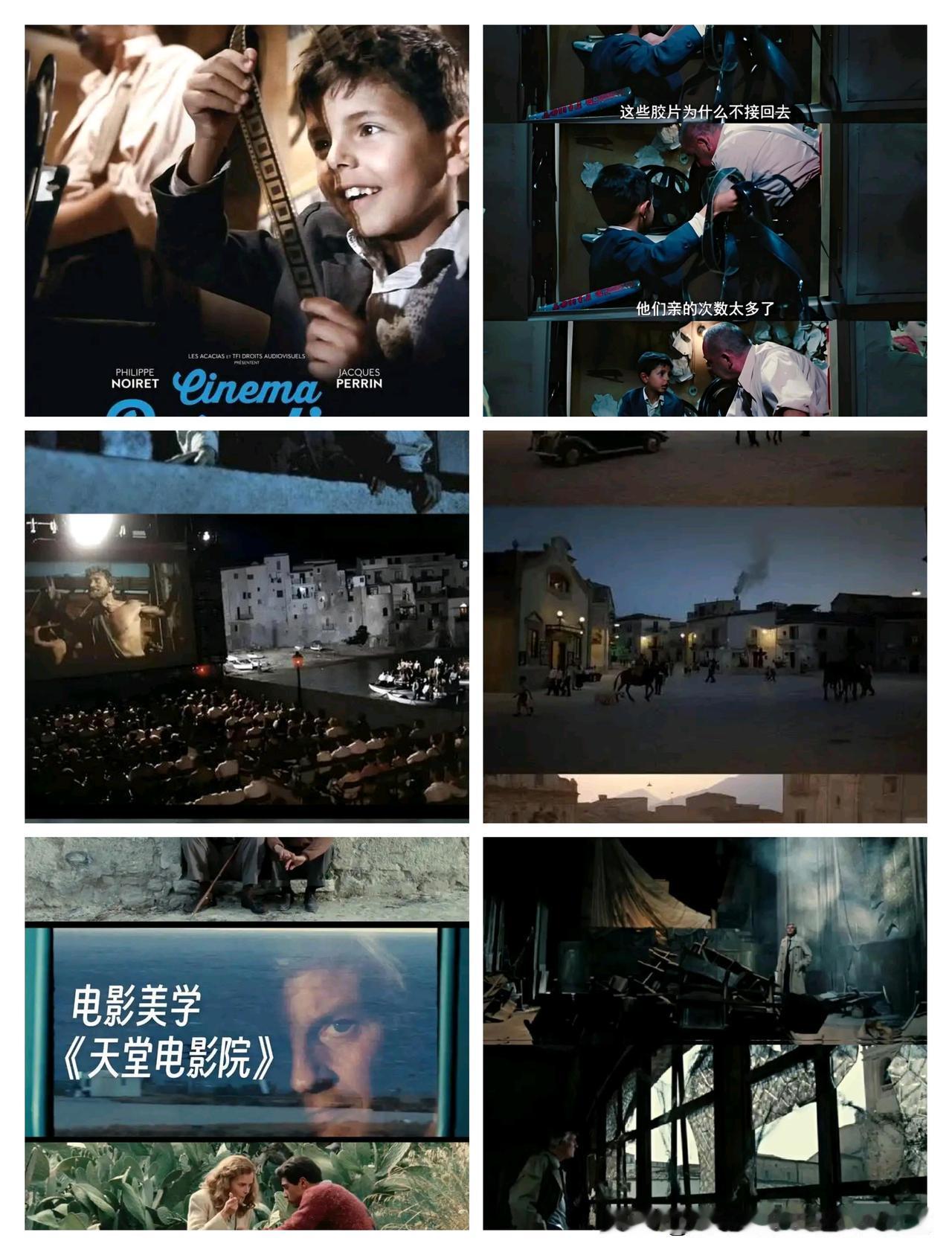 微杂志〔《天堂电影院》、绘图聊斋拾页〕