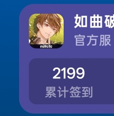 2199