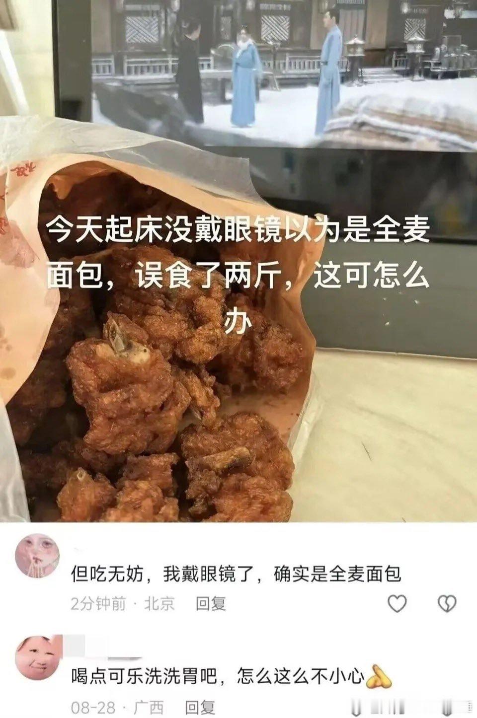今日份的小破梗，是一个健康饮食梗