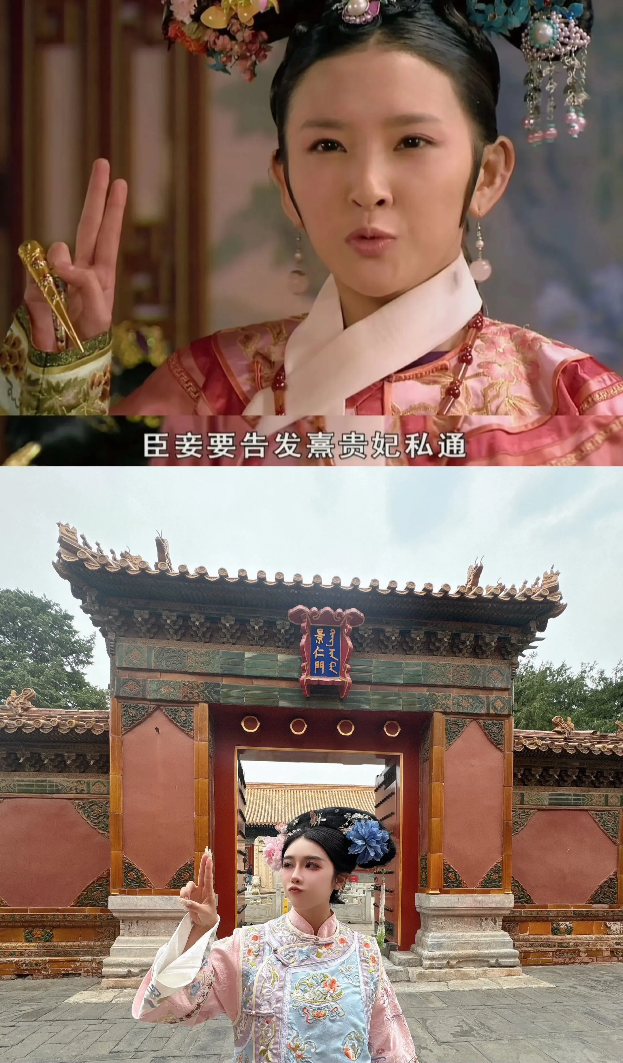 来“媛球影城”了