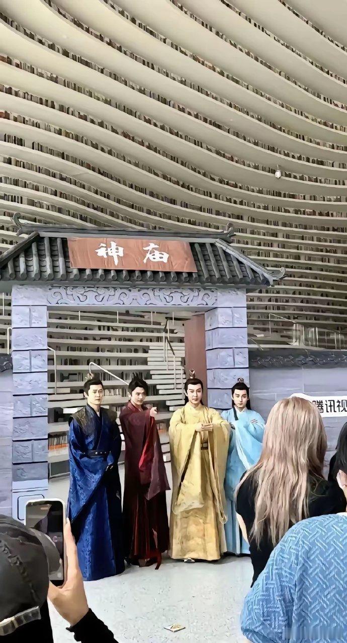 原来《庆余年》的神庙是图书馆来的 