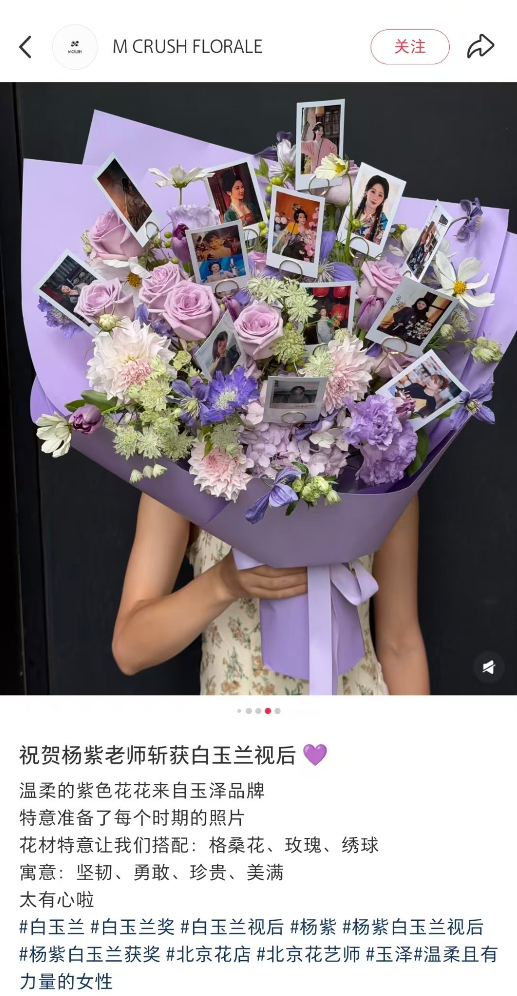 玉泽又伴手礼又送花的藏不住一点… 