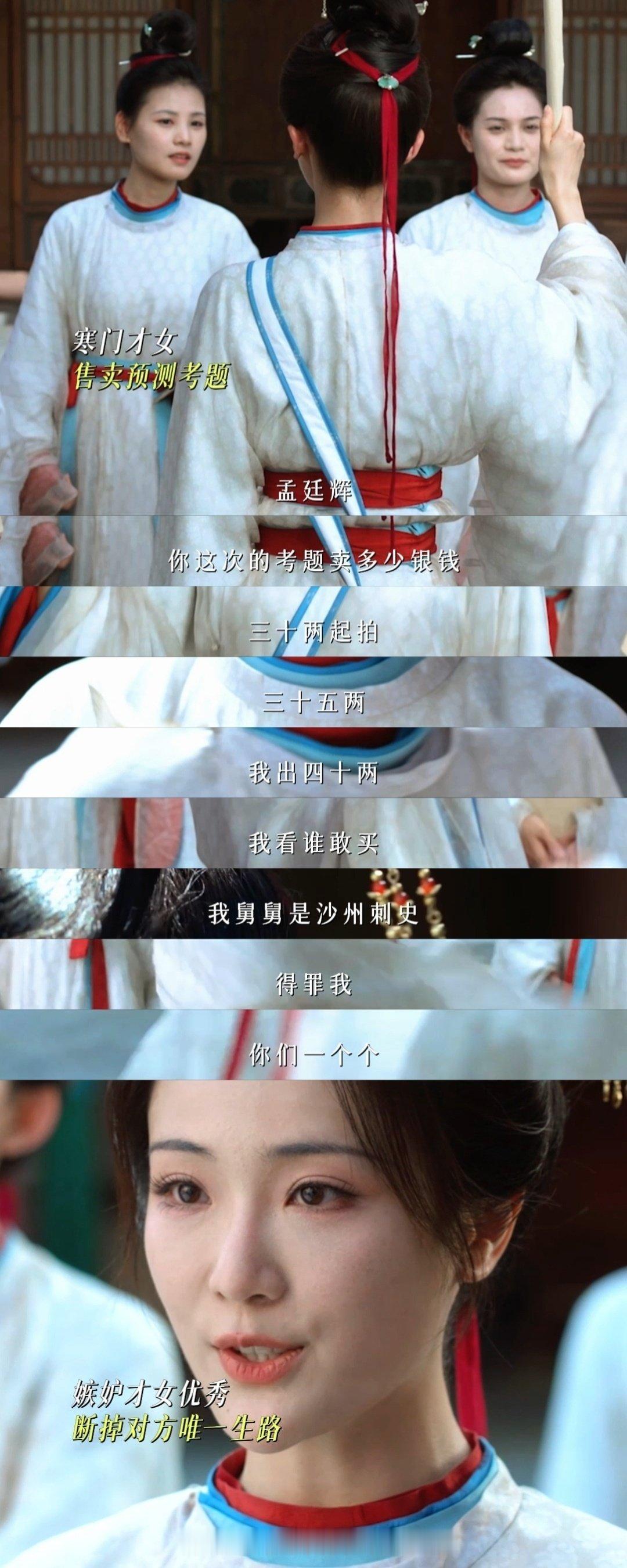 御廷谣节奏被《御廷谣》开篇惊艳到，跳出古偶老套路，男女主专注布局查案，权谋交锋紧
