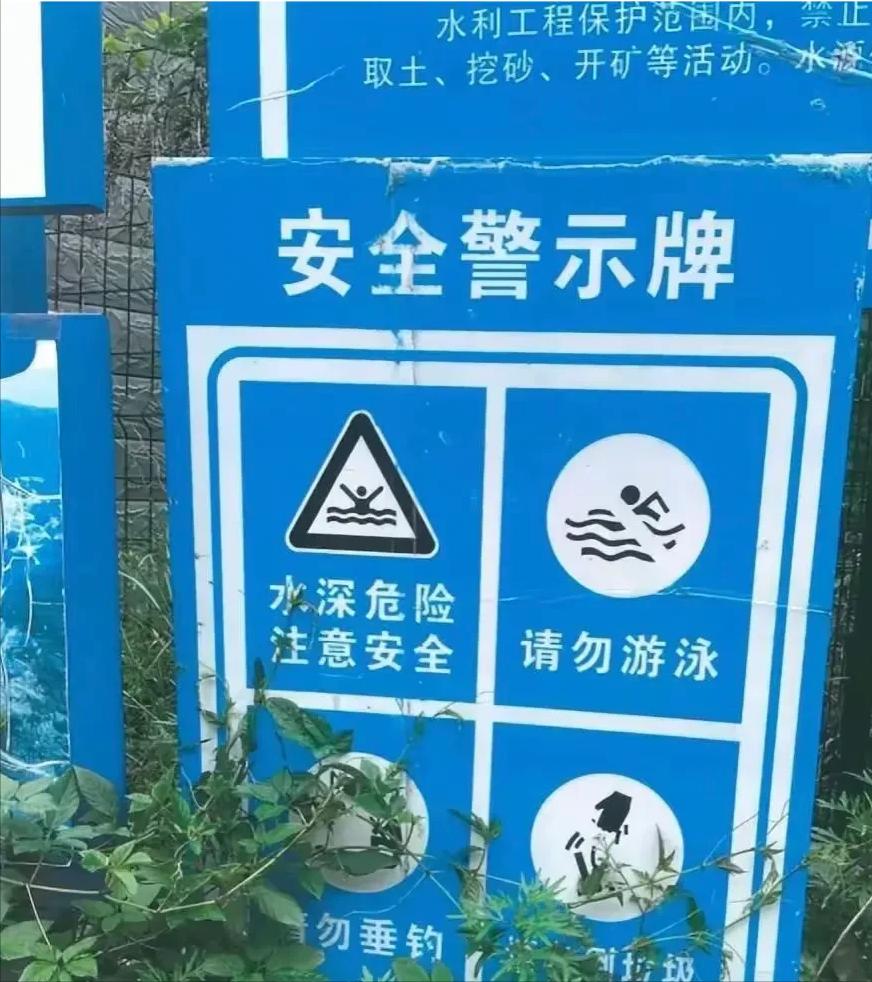 岂有此理！”浙江，一男子深夜划船，到一天然形成的野生水库钓鱼，岂料不慎掉进水库淹