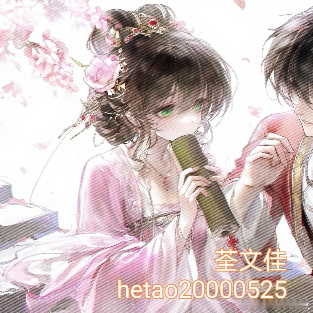 少年阿宾by Ningnie都市妖奇谈by可蕊甩了前男友后，他成了我未婚夫（又名