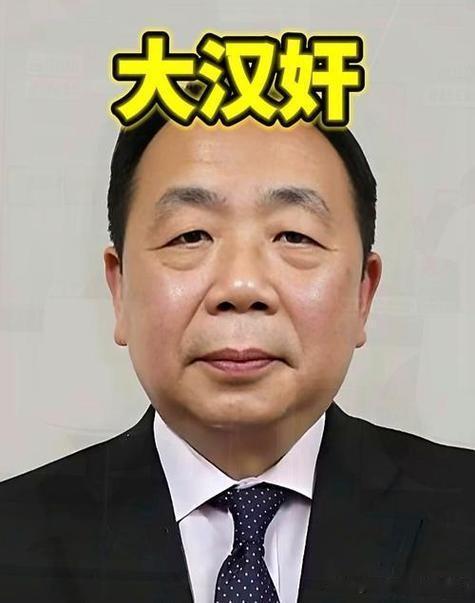 大汉奸石平放卖国狂言，数典忘祖，脸皮比城墙还厚
 
7月1日《民族团结进步促进法