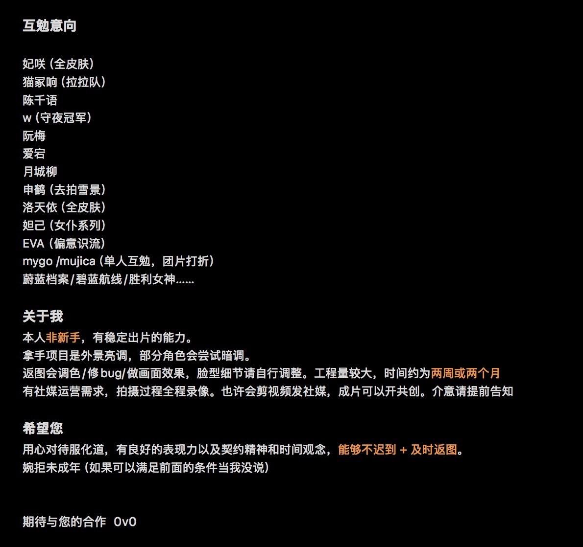 蹲蹲福建区域互勉 coser.泉厦莆福随机刷新 作品往后滑