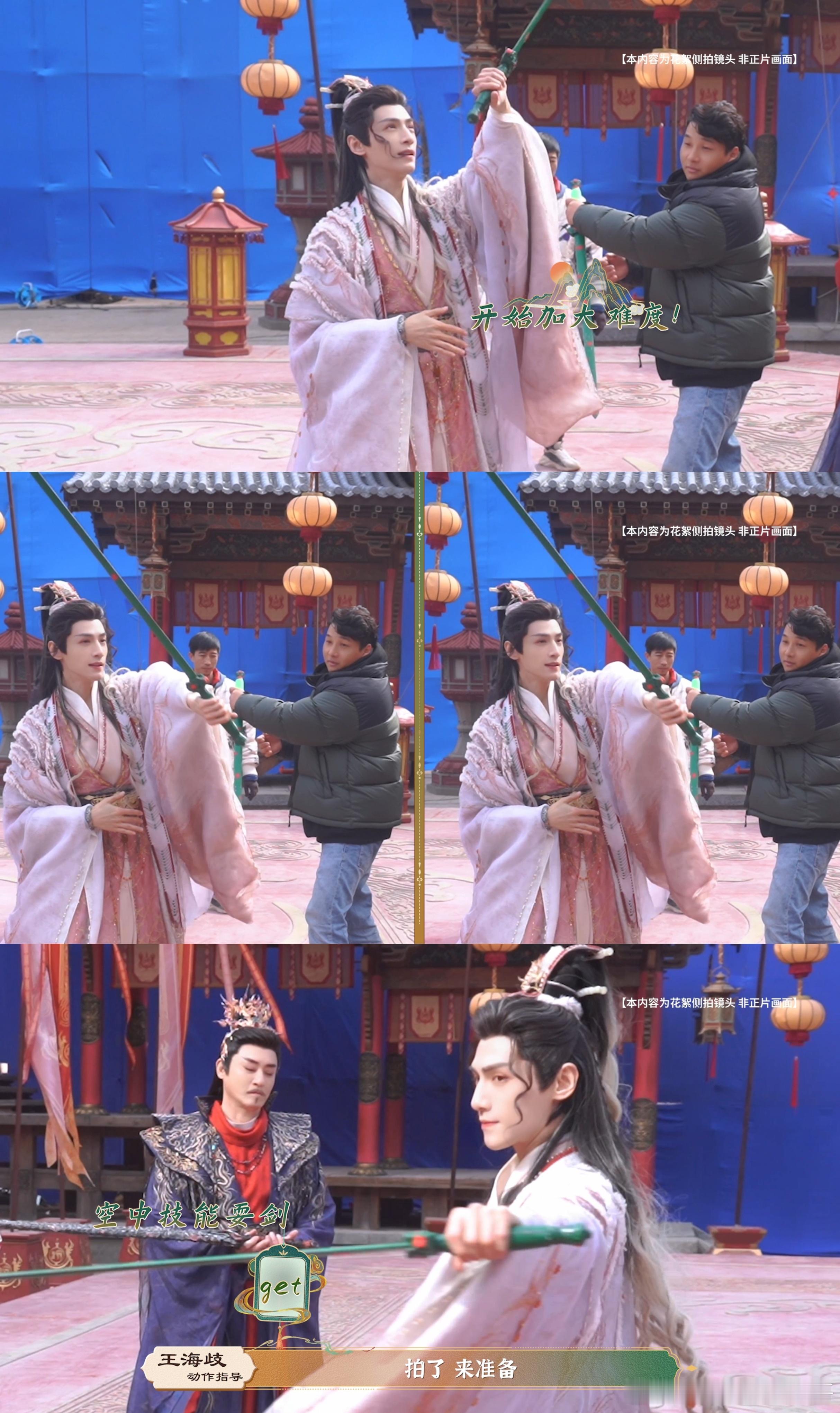 罗云熙威亚打戏好丝滑唐俪辞为了大杀四方随地大小练 蹲在片场角落扒着指导老师问技巧