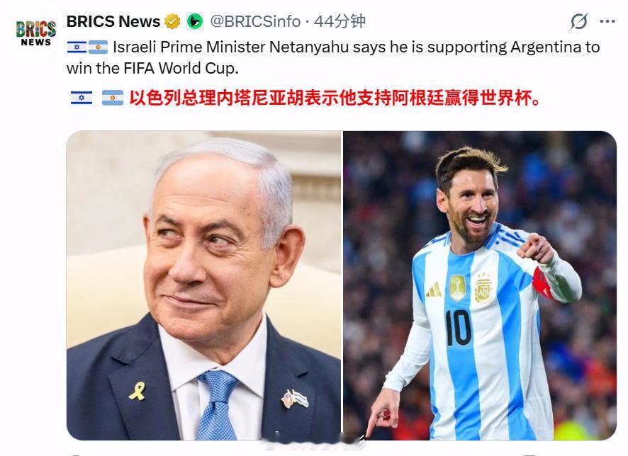 以色列是如何在本届世界杯期间利用阿根廷打舆论战的？——他们甚至敢宣传梅西是在以色