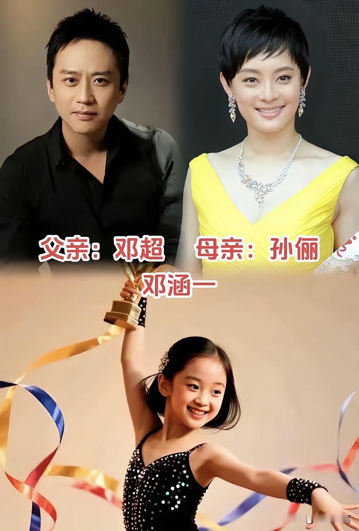 明星们的女儿们 ！遗传真的是一种很神奇的东西，它赋予了这个世界上最美好的一种祝福