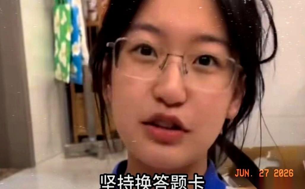 距离交卷只剩25分钟。
你突然发现，两道大题的答案，写串行了。
换作是你，怎么办