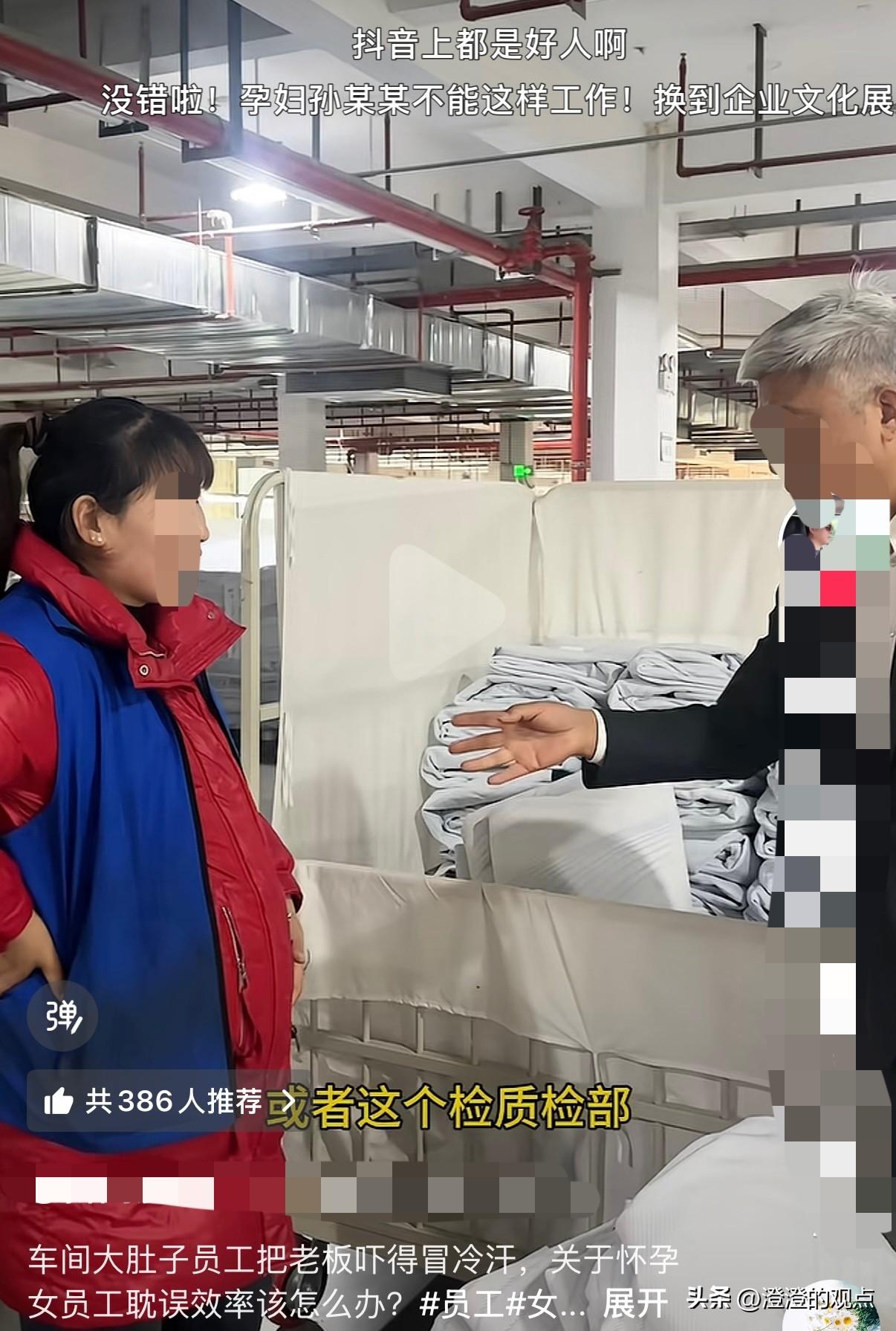 看哭全网！
安徽宣城工厂这幕太揪心，怀孕女工挺着大肚子搬货太心酸！

近日安徽宣