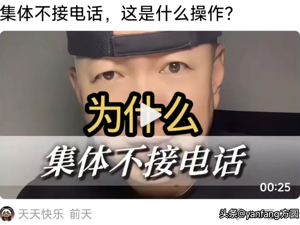 契约精神在消失，社会诚信在崩塌，骗子横行，时刻保持警惕。

凡是没有保存的电话号