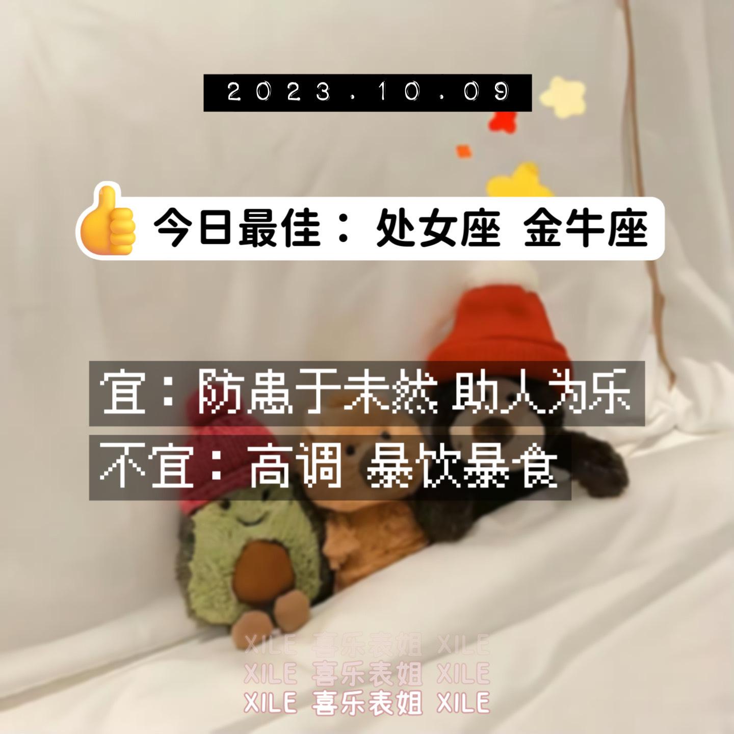 明日提醒#秋日好运派送# ​​​