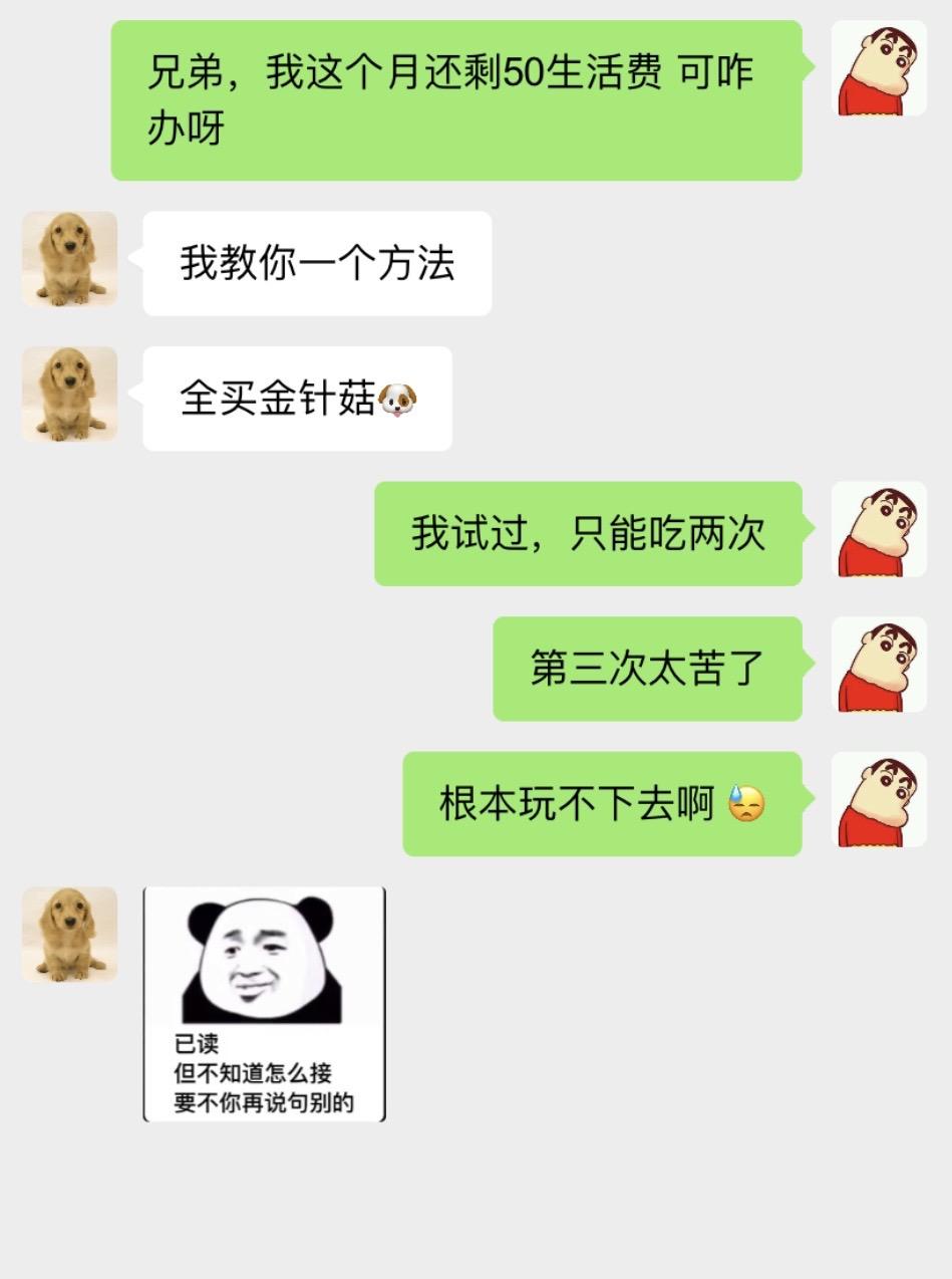 这是一种新的聊天方式 情侣日常套路 #不按套路出牌