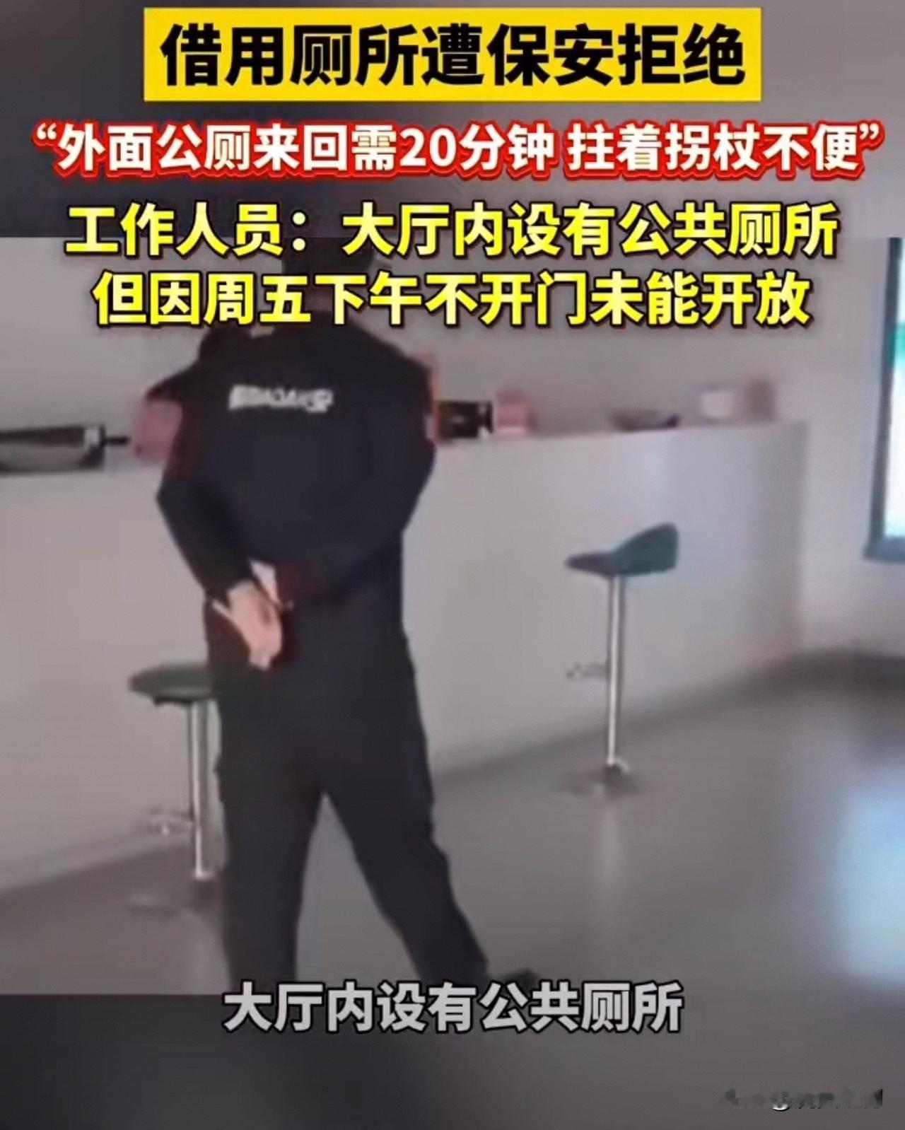 冷暴力伤英雄，热暴力伤平民

最近湖南退役军人事务厅保安对残疾退伍军人冷暴力事件