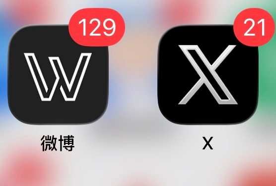 求区别！ 