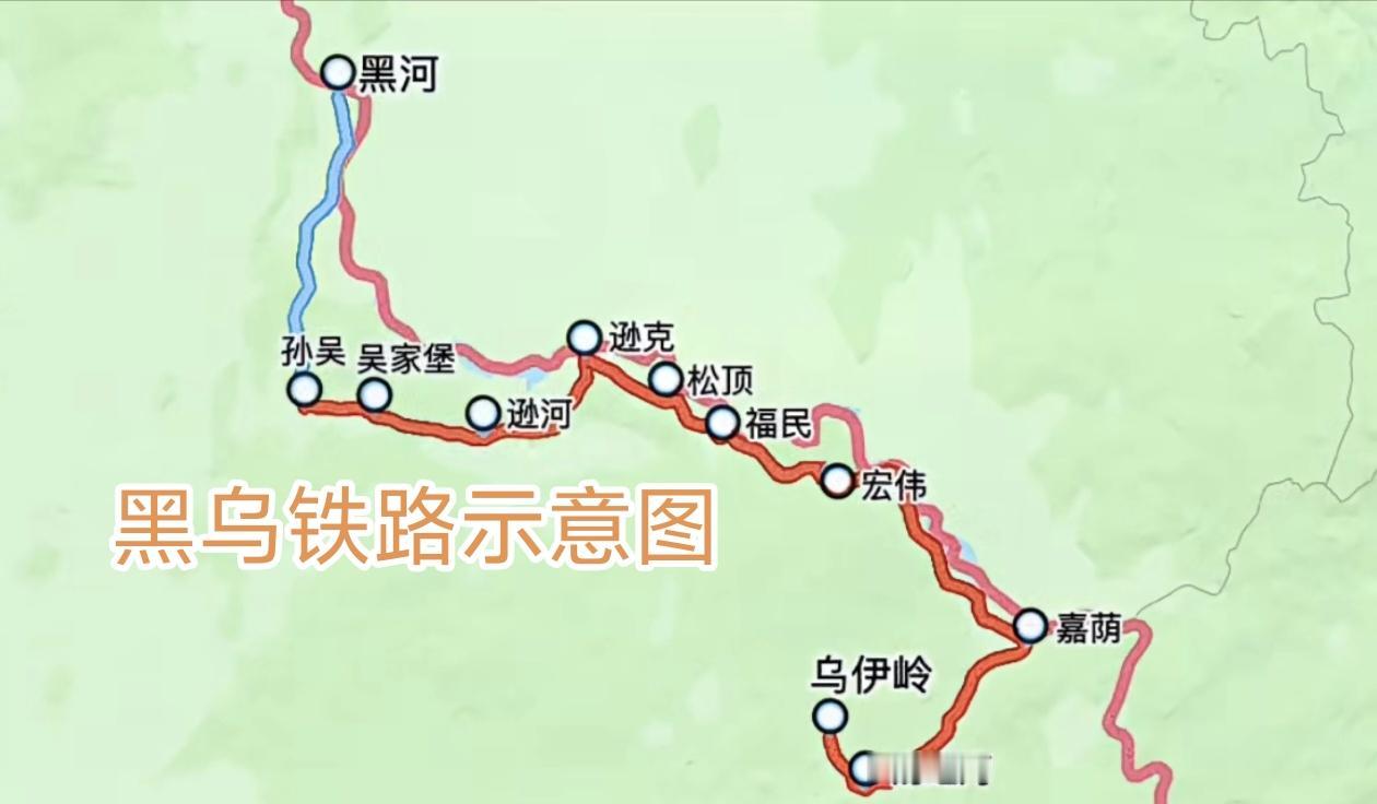 我国“十五五”拟建最北铁路，最新方案出炉！黑乌铁路再发定测勘察招标，全面进入可研