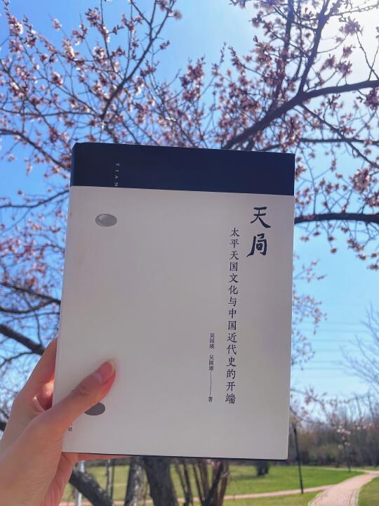 李淳风的《推背图》里竟然预言了太平天国？