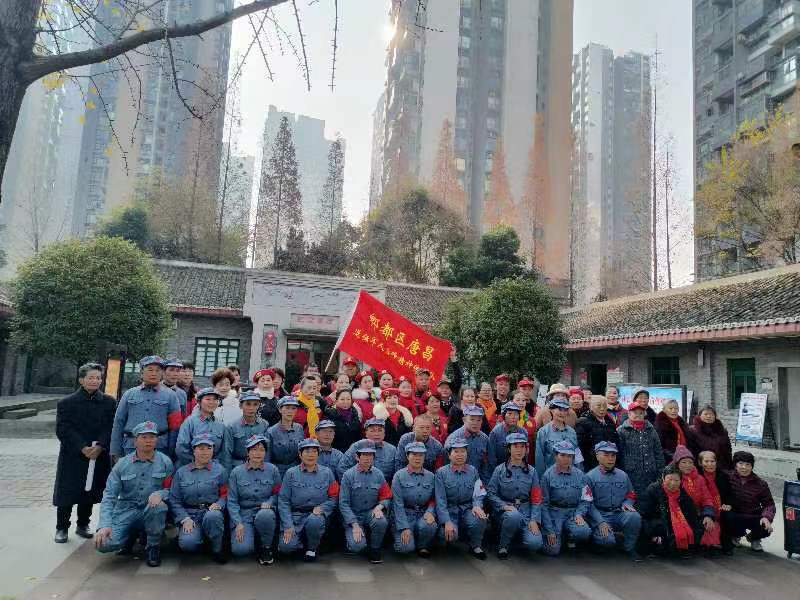 纪念毛主席诞辰131周年  今日成都市红友在毛主席视察红光纪念馆举行纪念活动，纪