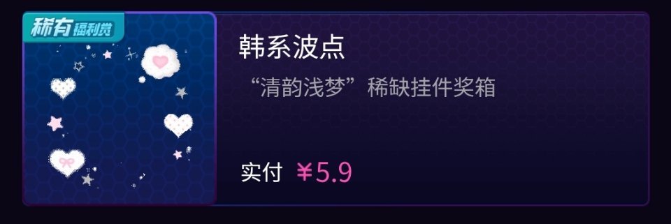 SSR交换站sjs抽两个小小的fls，周五晚上开，🈲无vip🈲填地址 