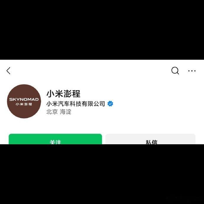 🚗 雷总终于不藏了，小米澎程发布会直接定档7月30号晚7点，一来就是两款增程S