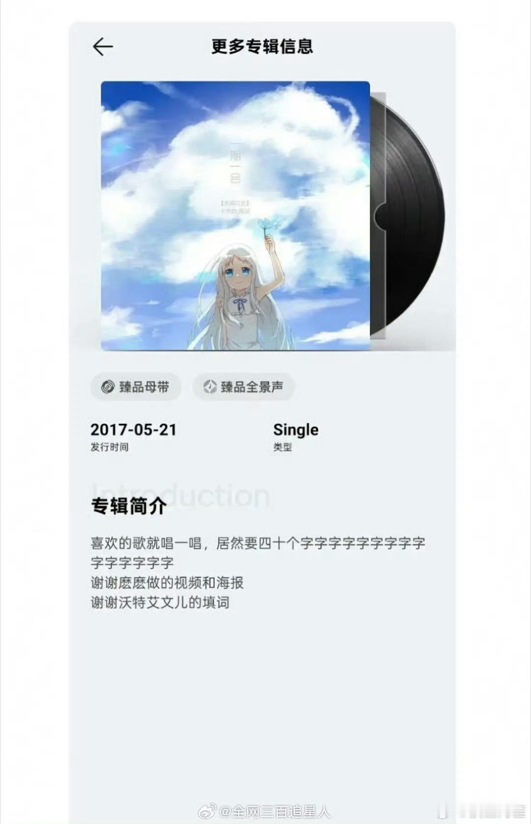 周深以前是唱见来着……翻唱了很多动漫歌曲，不能抛开时间谈他翻唱这件事因为B站以前