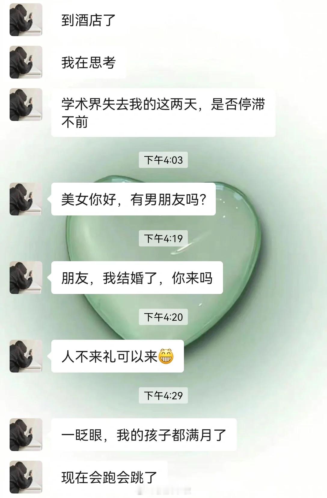 这样的爱情羡慕了吗？ ​​​